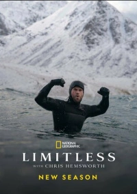 Без границ: С Крисом Хемсвортом (2022)