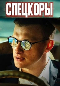 Новые русские СМИ (2022)